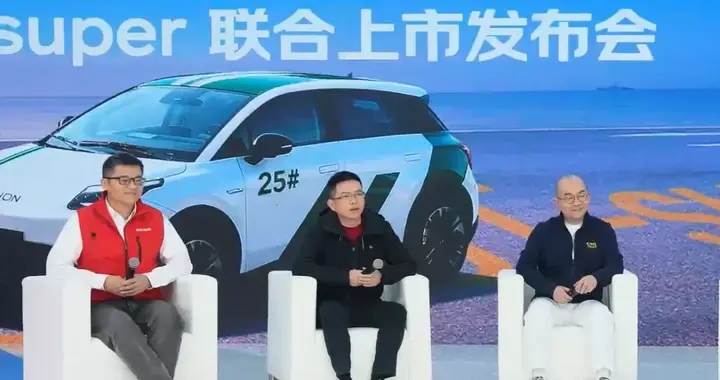 三方巨头共创！埃安 UT super “国民好车”享巧克力换电 4.99 万起