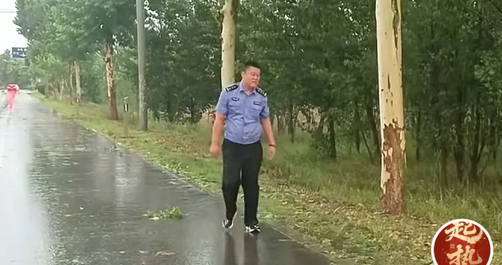 有一种安全感，叫风雨中的“莱西守护”