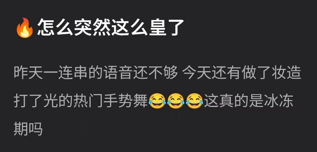 同事妈 快点骂我🧡骂我是皇子妈🫅💪我练习了很久了