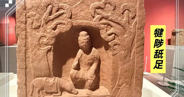 南涅水石刻上的佛教故事