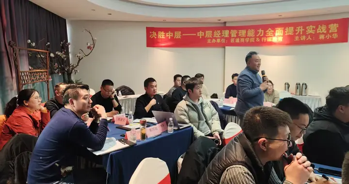 哪些企业的团队管理公开课靠谱？