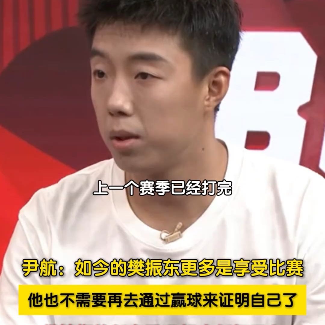 <br />我觉得尹航说的对！