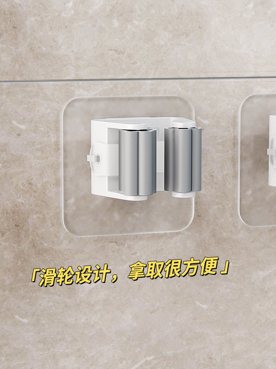 佳帮手简约小巧拖把夹免打孔丝滑收纳