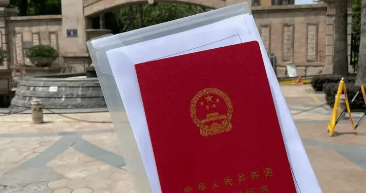 拿到房产证后，务必要做的3件事情，否则房子可能都不属于你！