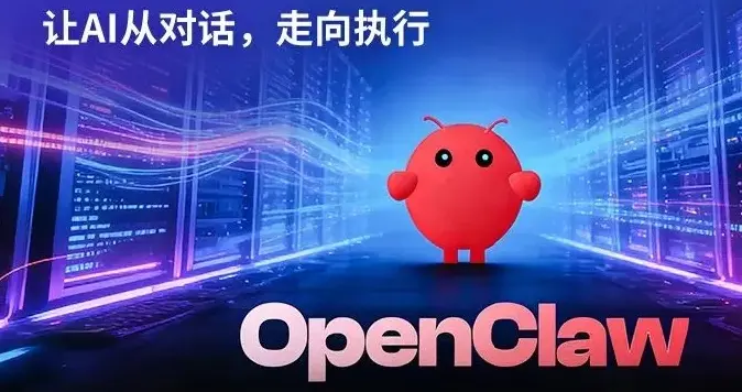 黄仁勋：被低估的“龙虾”背后藏着万亿财富的赚钱逻辑