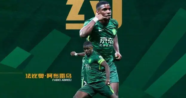 6外援甜蜜负担压垮传统豪门国安，是冷酷算计，还是生存必经之路