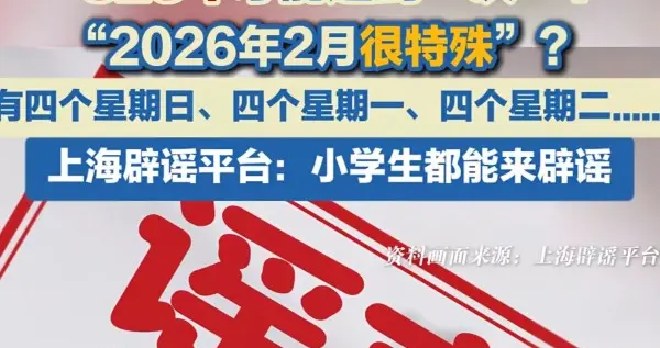无底线制造稀奇，硬编数字博流量，媒体别丢了专业本心！