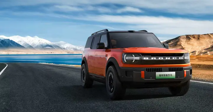 行业首创“旅行路书”和“越野360”福特智趣烈马让越野更有趣