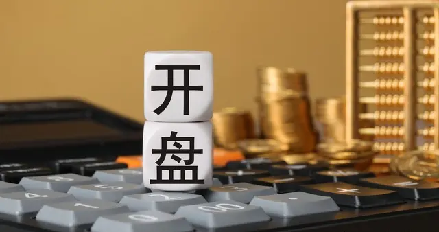 隔夜消息汇总｜LPR按兵不动，美股科技冲高回落今天开盘怎么走？
