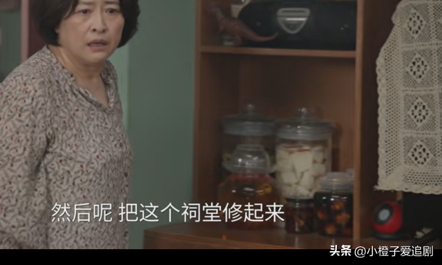 《我的后半生》沈黛借给刘得宝两万块钱，得知孙宝琴最在乎什么？