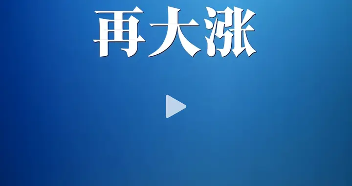 欧洲彻底告别过去30年的能源战略