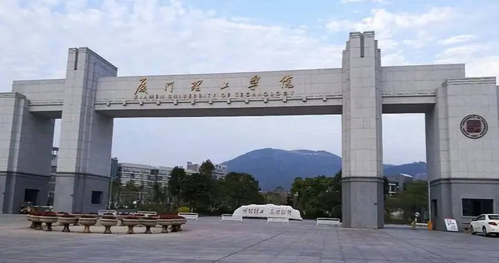 厦门理工学院2025年录取分数线汇总，电气工程在各省分数线较高！