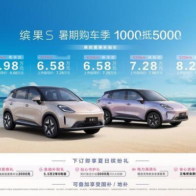 Uncle辣撩车：1000元抵5000元
