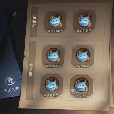 乐事集：🎁怪 不喜左上角自行