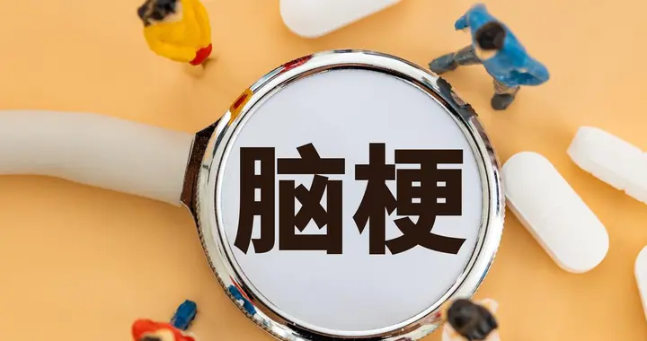 每天超4600人因脑梗去世，医生强调：宁可多吃肉，也别贪嘴8物