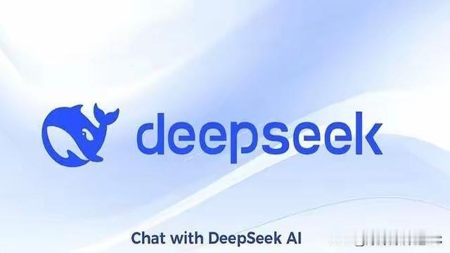 爆爆爆锦鲤LC：DeepSeek这波突然