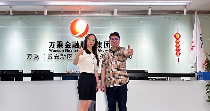 又一企业巨头暴雷！公司被一锅端，上百人被集体带走，坑惨老百姓