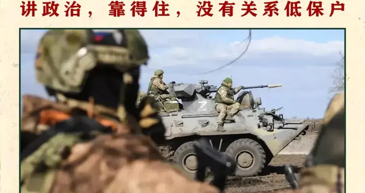 普京是最大的温和派