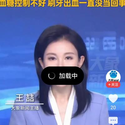 八一文库：重度烟民掉14颗牙，还得再拔1
