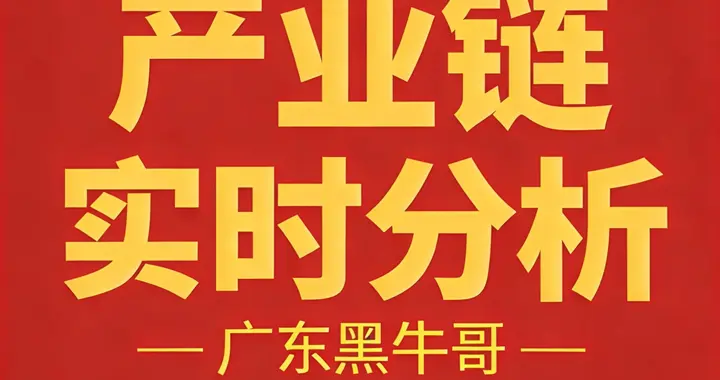 4月最新：增长发展好的半导体40强+15大存储芯片公司+18个CPO龙头