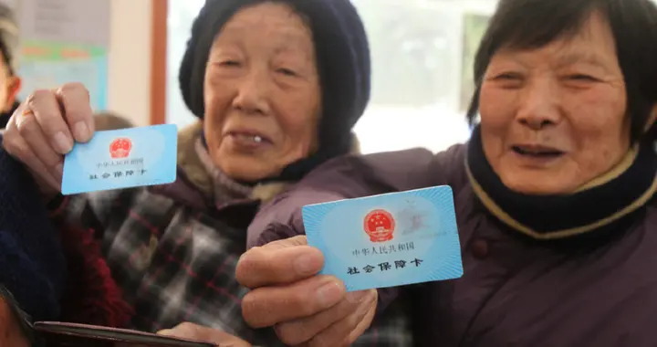 人社部发布数据，基金结余 11 万亿，为何养老金却难以大幅上调？