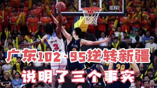 新疆遭逆转揪出最大罪人！在场输11分 赛后一句话暴露“咸鱼”心态