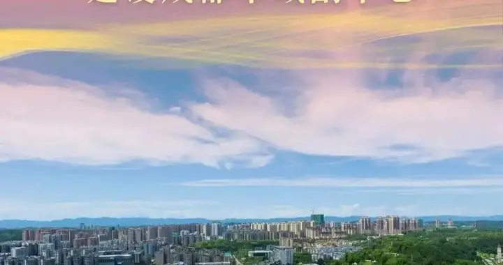 “水库”变“公园”！简阳即将再添文旅新地标→