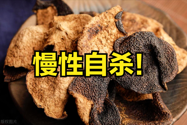 奉劝准备尝试陈皮的人：先了解这些，否则会后悔！