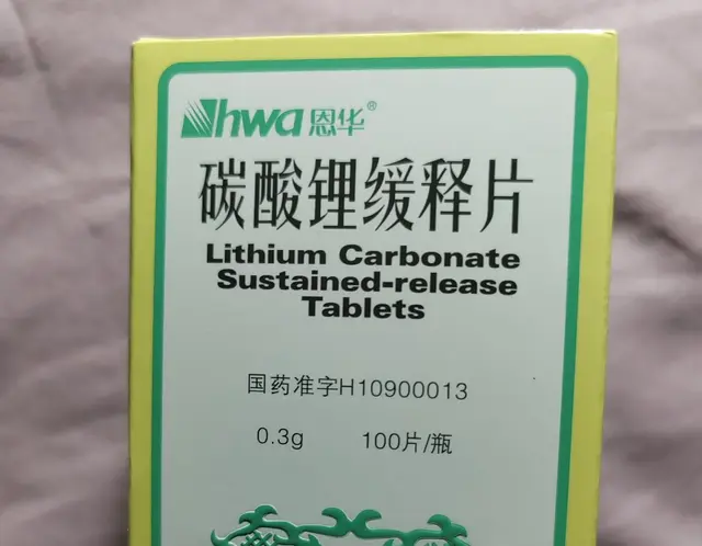 抑郁症孩子的求医之路（三）