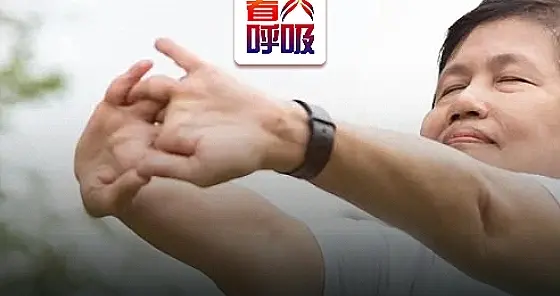 呼吸肌过劳、吸氧也无效！每日6节康复操，练强肌肉、消散疲劳