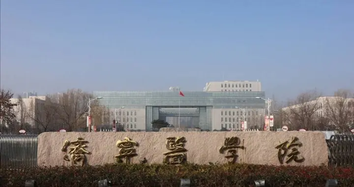 济宁医学院2026年录取分数线汇总，口腔医学在各省录取分数线较高
