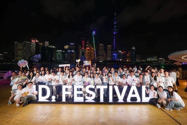 ID.Festival，一场与用户的双向奔赴