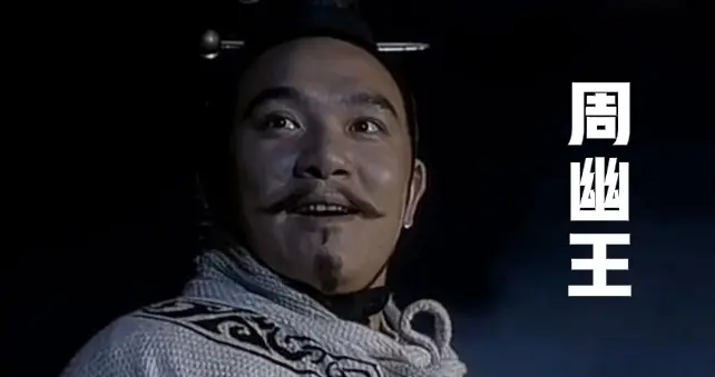 史上最“坑”的名人18位：或德不配位、或玩物丧志，终成千古笑柄