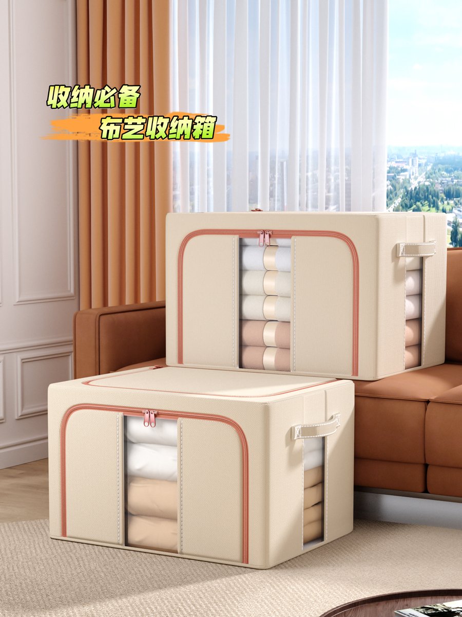 换季衣物收纳好物