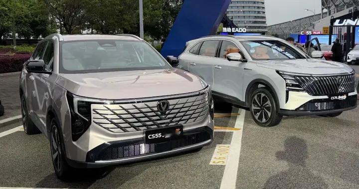 长安全新混动SUV！CS75 PLUS HEV抢先看，搭1.5T蓝鲸超混，要火？