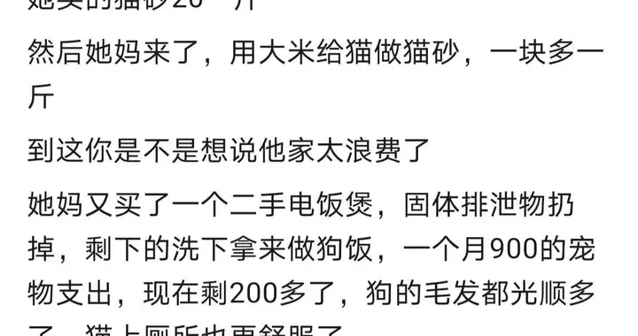 现在有的女生怎么消费这么高？网友：彩礼的泛滥惯坏了一代女性
