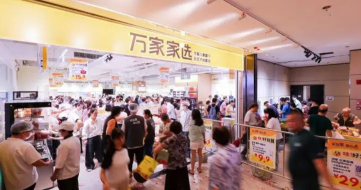 折扣赛道又起新变化，有一个共同点不可忽视