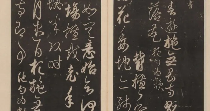 董其昌还学过日本书法，这是他秘藏的几幅字，水平比肩唐代书家！