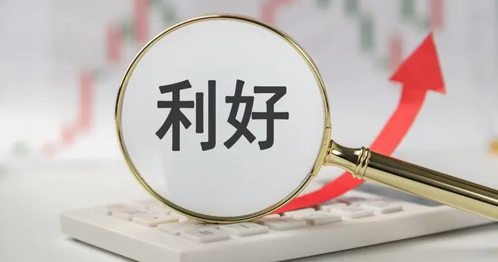 深夜利好！2026 年一季报预告出炉！这几类股业绩大爆发！