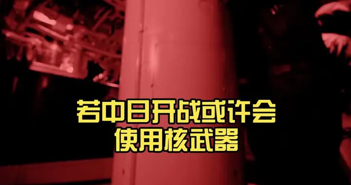 中日恶斗惊动联合国，182国作出选择，中方堵死日本“入常”之路