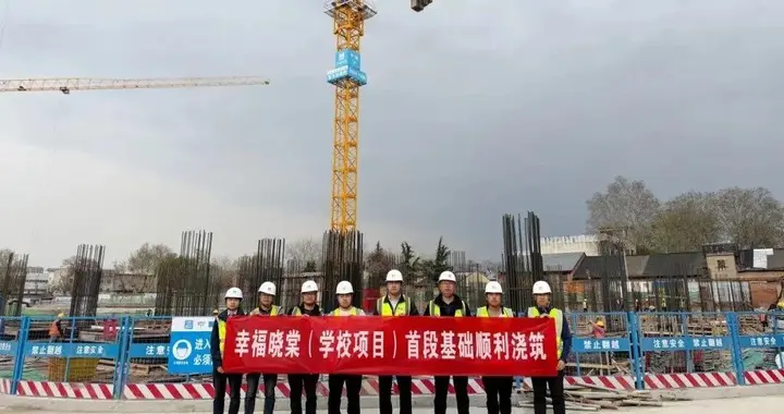 利好频传！西安这个片区多所学校迎来新进展，教育格局全面焕新…