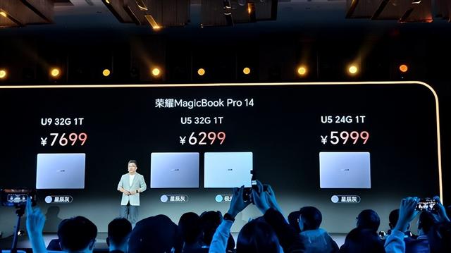 80W狂暴性能、续航超12小时！荣耀MagicBookPro14发...