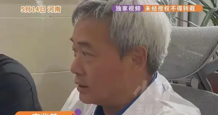 河南大爷50年烟龄日均4盒烟 血管堵成蜂窝煤险丧命 老中医警醒世人