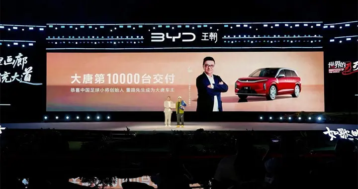 二胎奶爸、创业者、科技玩家都选了它，大唐EV做对了什么？