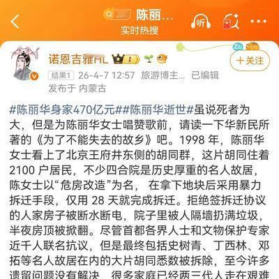 财多多：那个年代的拆迁，只能用暴力形容