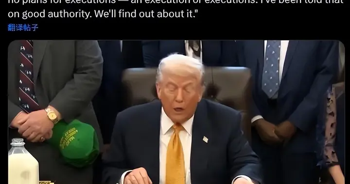 不打伊朗了？特朗普突然调转枪口，指责泽连斯基成为俄乌和平阻碍