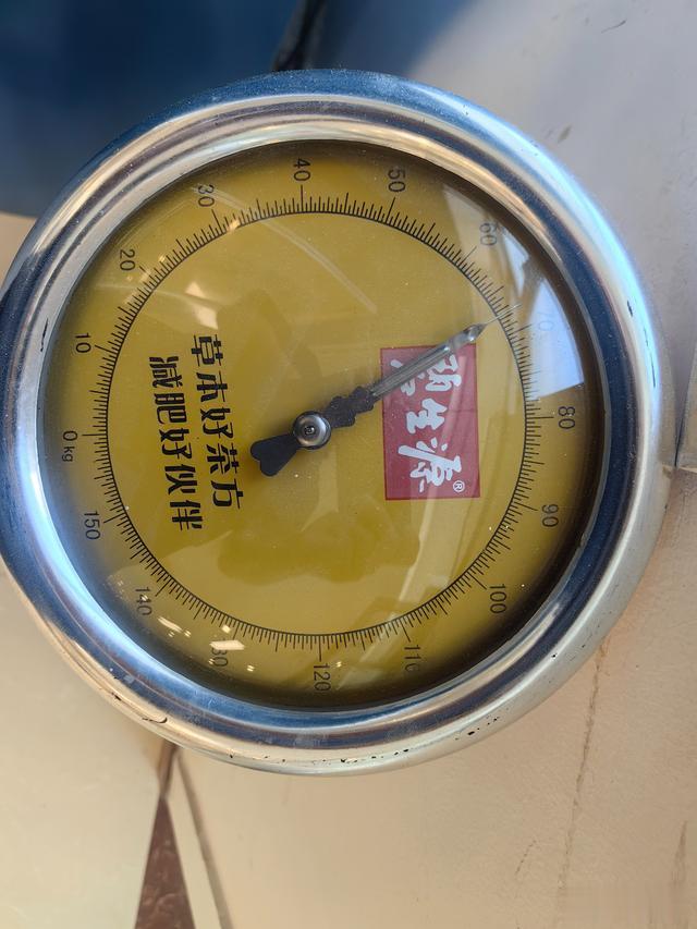 减肥日志6月25日——第60天