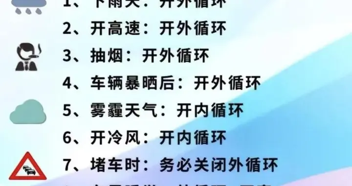 毁车的10个坏习惯，新手老司机可能都在犯错，必须改正避免毁车
