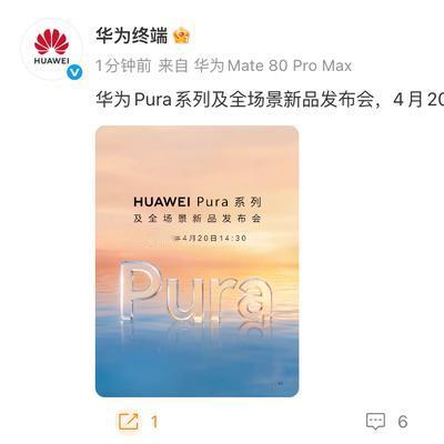 咪咔科技：今天早上看到了华为最新的Pur