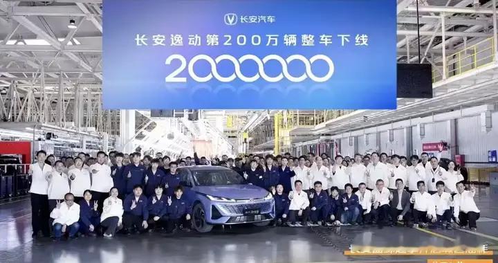 长安第四代逸动蓝鲸超擎将于4月24日北京车展正式发布